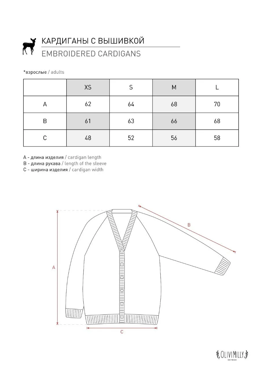 Adult Bee cardigan | wheat